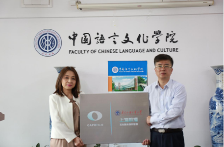 挂牌仪式
