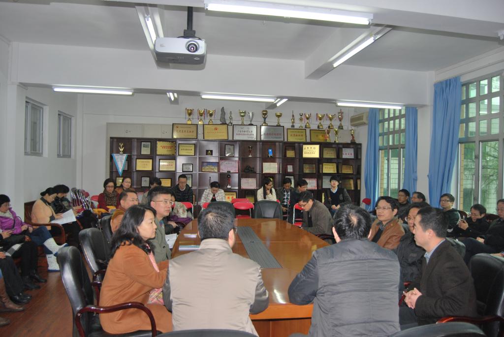 会议现场