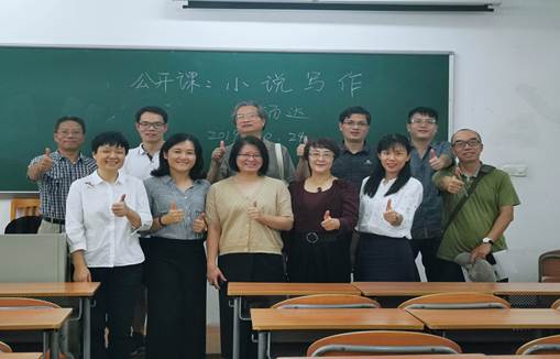 文学系合照