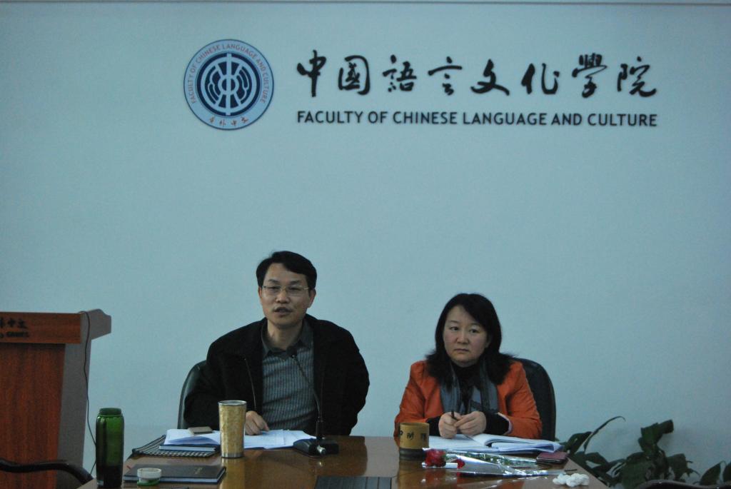 会议现场
