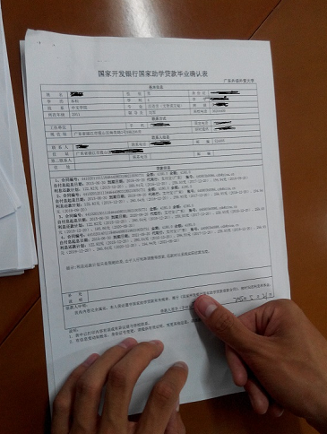 郑重承诺