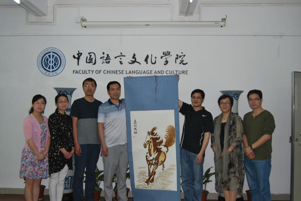 会后合影