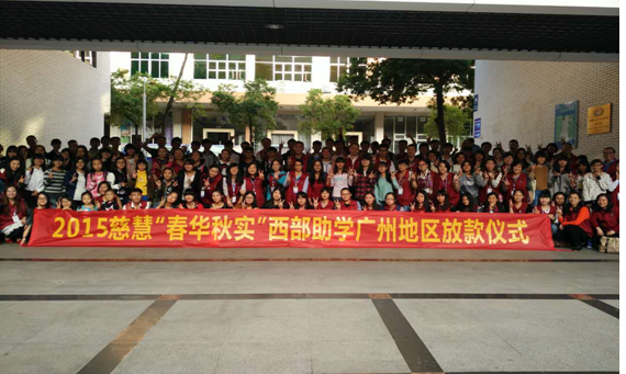 与会人员合影